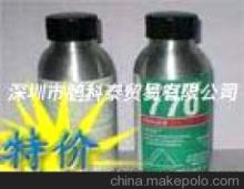 樂泰Loctite 770底劑處理劑的全面解析 特性、應(yīng)用與供應(yīng)商信息