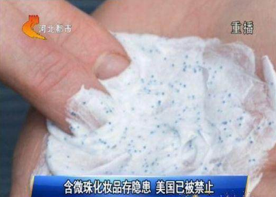 警惕化妝品重金屬隱患 為何加拿大、美國已禁，我們還在使用？