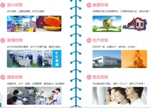 東莞樂樂實業攜手金博科技，強強聯合投資興辦實業新篇章